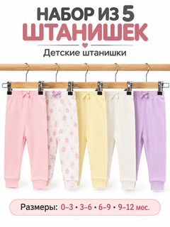 Аметистовый