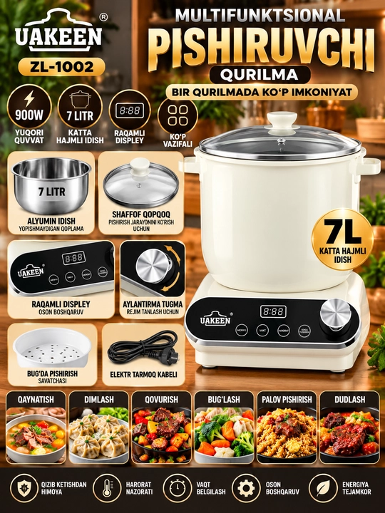 Мультифункциональная кухонная плита Uakeen ZL 1002 7 л 900 Вт с цифровым дисплеем - 