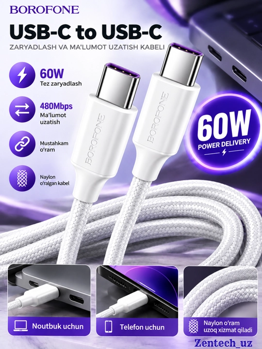 USB-кабель Borofone для быстрой зарядки и передачи данных, 1 м