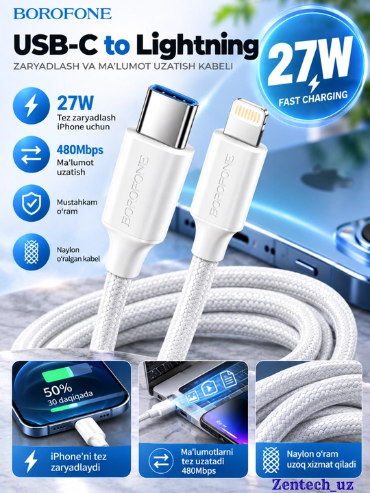 USB-кабель Borofone для быстрой зарядки и передачи данных, 1 м