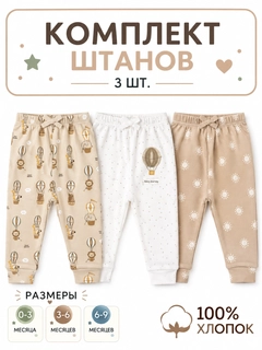 Мятный