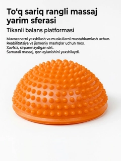 Оранжевый