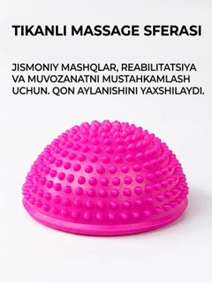 Розовый