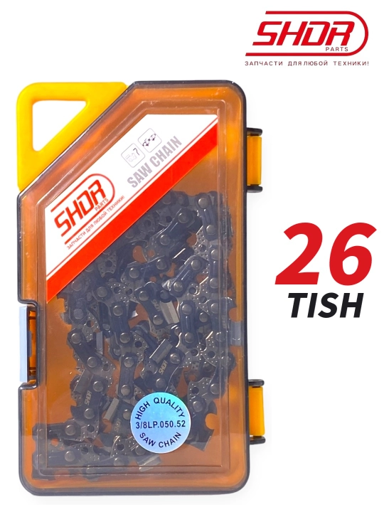 Цепь для бензопилы SHDR твердосплавная, с победитовыми зубьями