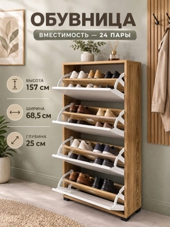 Белый