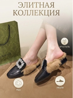 Черный