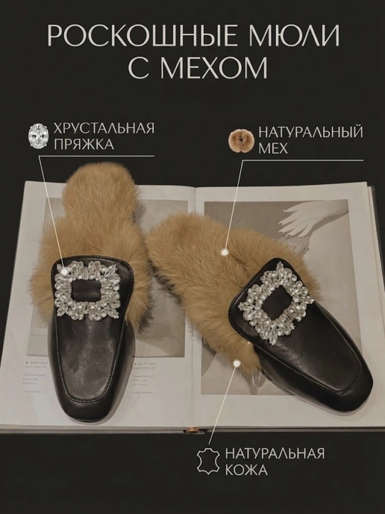 Женское мюли ,сабо с закрытым носом, мокасины, лоферы, тапочки с мехом, обувь для осени и зимы