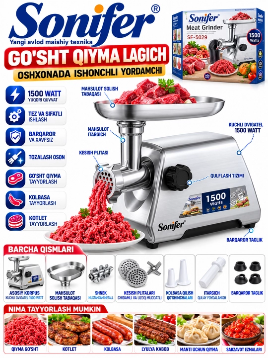 Sonifer SF 5029 Go‘sht Qiymalagich 1500 Vt Elektr Go‘sht Maydalagich Kolbasa Uchun - 