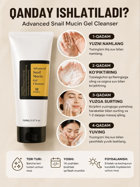 SORYA Advanced Snail Mucin Gel Cleanser — Гель для умывания с муцином улитки, 150 мл