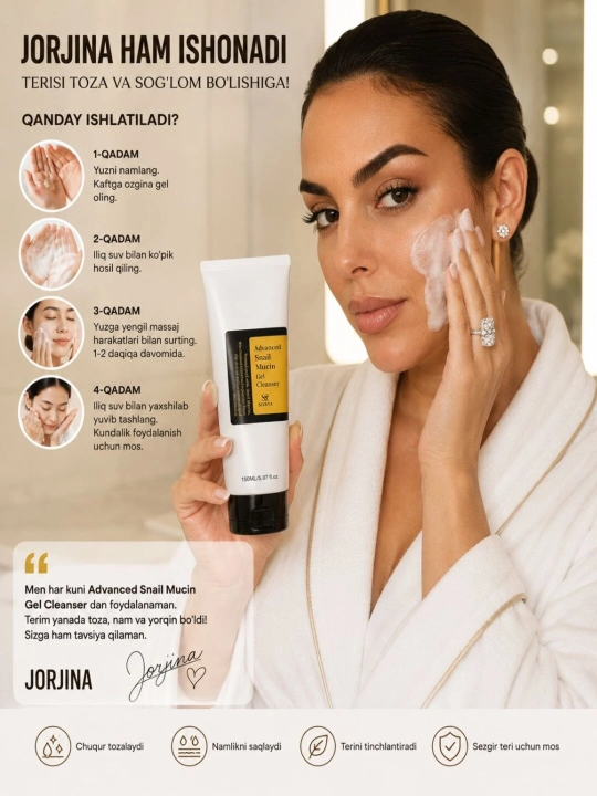 SORYA Advanced Snail Mucin Gel Cleanser — Гель для умывания с муцином улитки, 150 мл