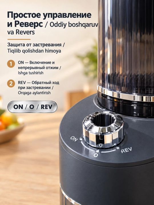 SOKANY SK-01002 sekin siquvchi sharbat chiqargich, 350 Vt, 88 mm keng kirish teshigi
