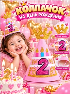 Аметистовый