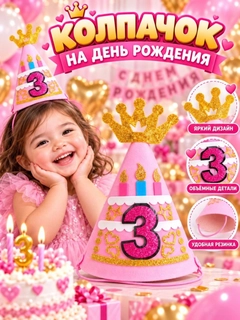Багровый