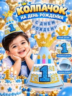 Белый