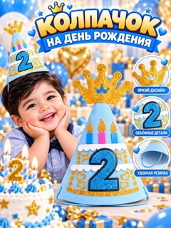 Ментоловый