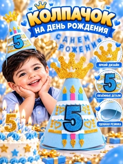 Бронзовый