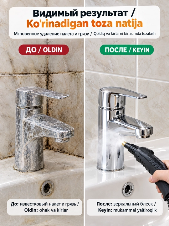 SOKANY SK-13082 8в1 bugʻ tozalagich, 3500Vt, 1500ml suv idishi