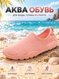Конфетный