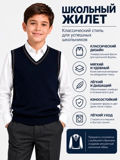 Темно-синий