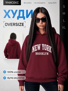 Бордовый