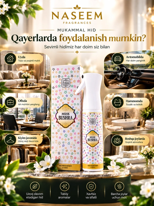 Avtomobil uchun hushbo'y sprey Naseem Alkhalij 300 ml - 