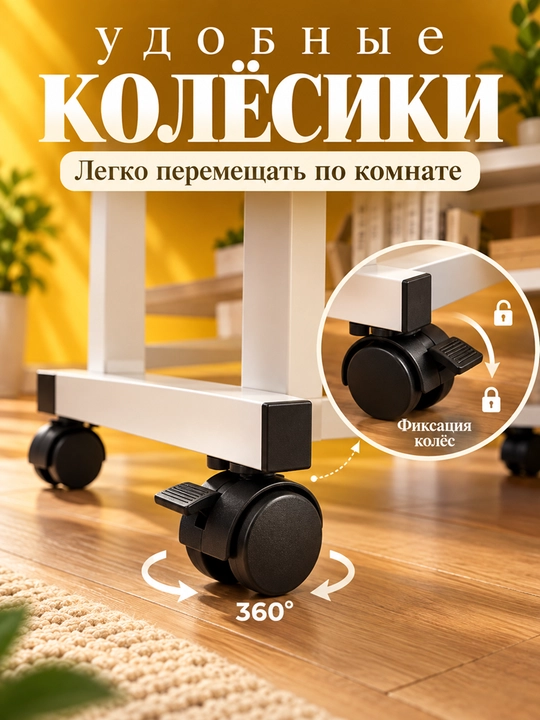 Компьютерный стол, стол для ноутбука, письменный стол для компьютера, офисная мебель