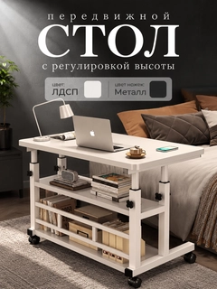 Молочный