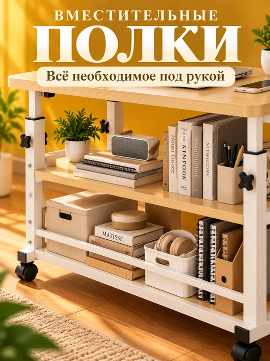 Компьютерный стол, стол для ноутбука, письменный стол для компьютера, офисная мебель