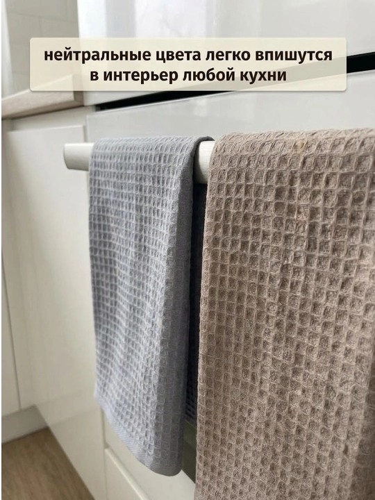 Набор хлопковых вафельных полотенец (8 штук и 4 штуки)