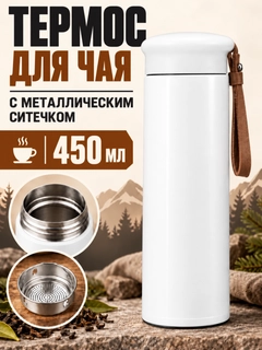 Белый