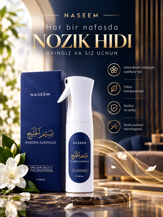 Avtomobil uchun hushbo'y sprey Naseem Alkhalij 300 ml - 