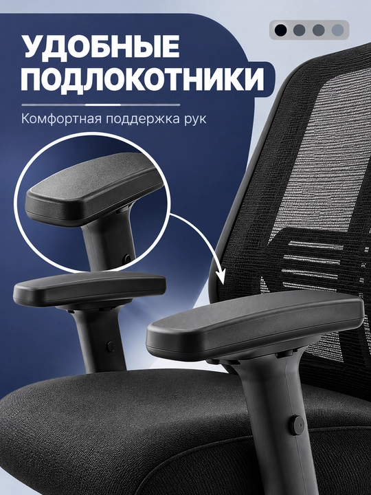 Ofis kreslosi baland suyanchiqli yumshoq o‘rindiqli va balandligi sozlanadigan qora kreslo