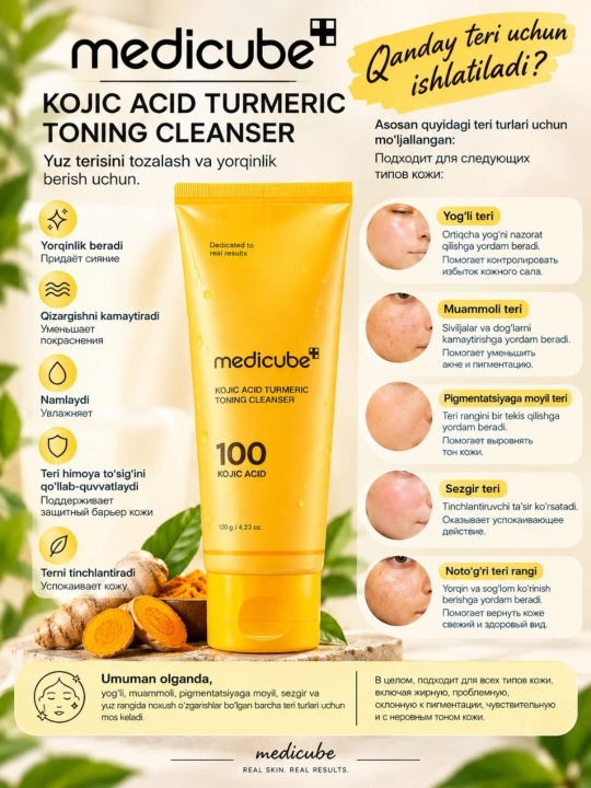 Medicube Kojic Acid Turmeric Toning Cleanser — kojik kislotali yuz tozalash vositasi 120 g
