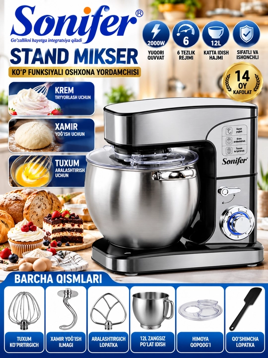 Sonifer Stand Mikser 2000 Vt 12 L Zanglamas Po‘lat Idish 6 Tezlik Rejimi - 
