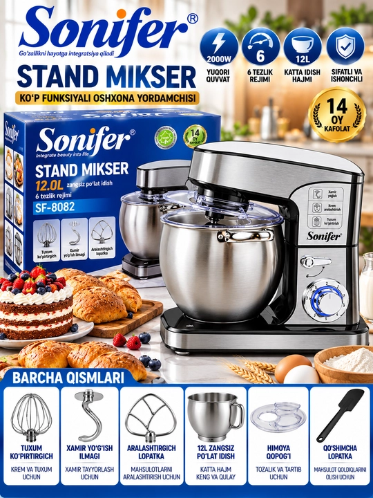 Sonifer Stand Mikser 2000 Vt 12 L Zanglamas Po‘lat Idish 6 Tezlik Rejimi