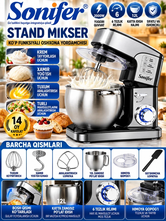 Sonifer Stand Mikser 2000 Vt 12 L Zanglamas Po‘lat Idish 6 Tezlik Rejimi
