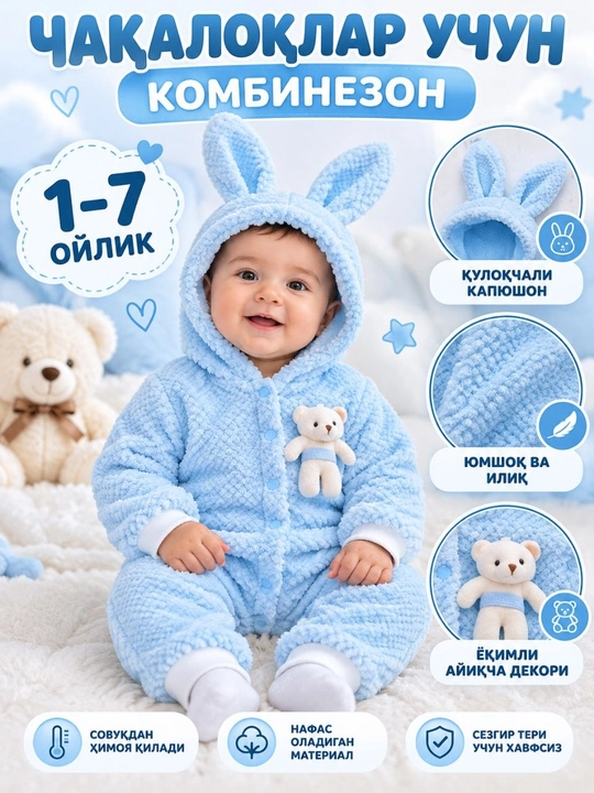Chaqaloqlar uchun kombinezon, yangi tug'ilganlar - 