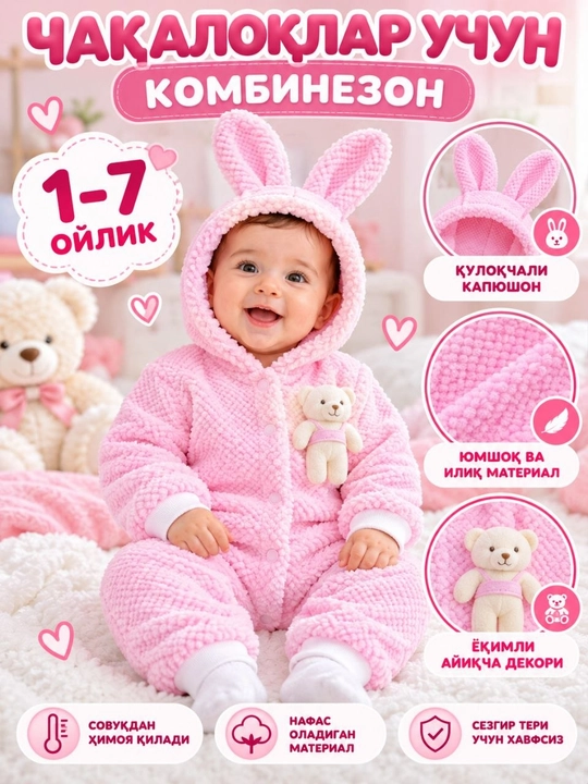 Chaqaloqlar uchun kombinezon, yangi tug'ilganlar - 
