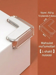 Алый