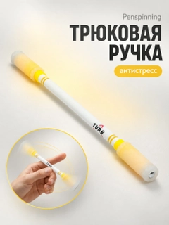 Желтый