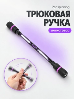 Фиолетовый
