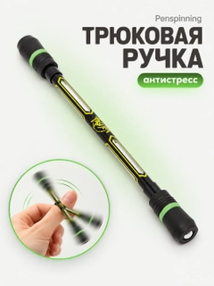 Зеленый