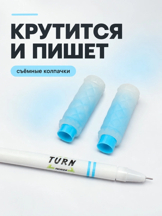 Трюковая ручка Penspinning, ручка для трюков, антистресс