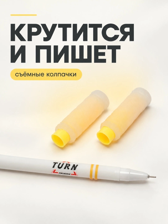 Трюковая ручка Penspinning, ручка для трюков, антистресс