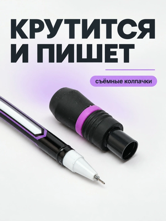 Трюковая ручка Penspinning, ручка для трюков, антистресс