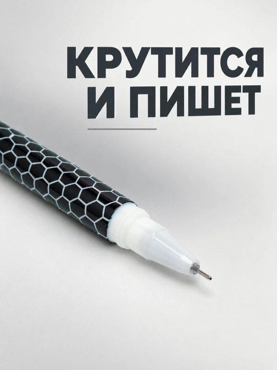 Трюковая ручка Penspinning, ручка для трюков, антистресс
