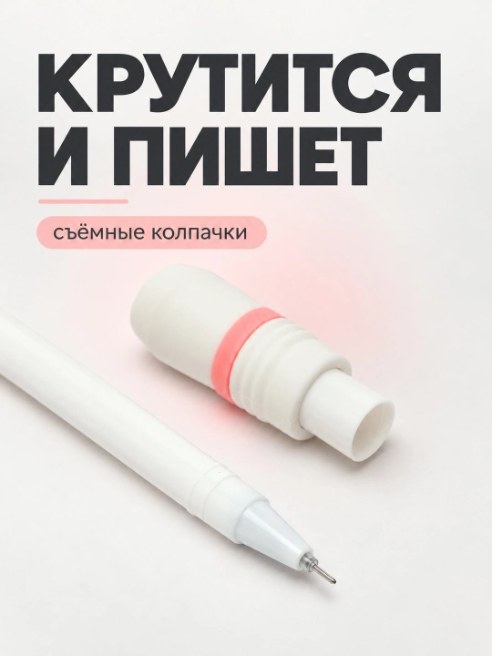Трюковая ручка Penspinning, ручка для трюков, антистресс