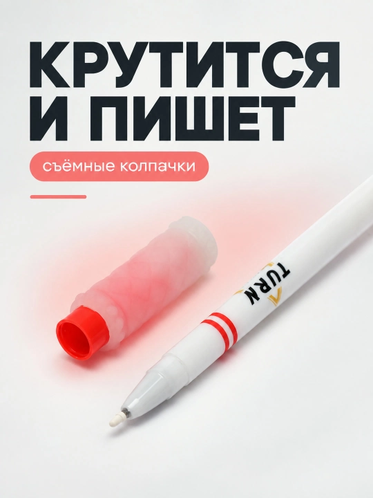 Трюковая ручка Penspinning, ручка для трюков, антистресс