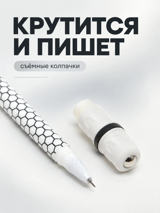 Трюковая ручка Penspinning, ручка для трюков, антистресс