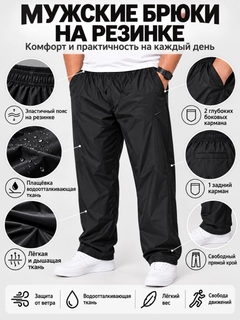 Черный